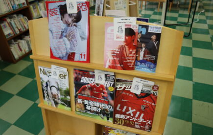 一般誌も豊富