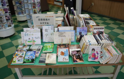 図書委員お勧めの本