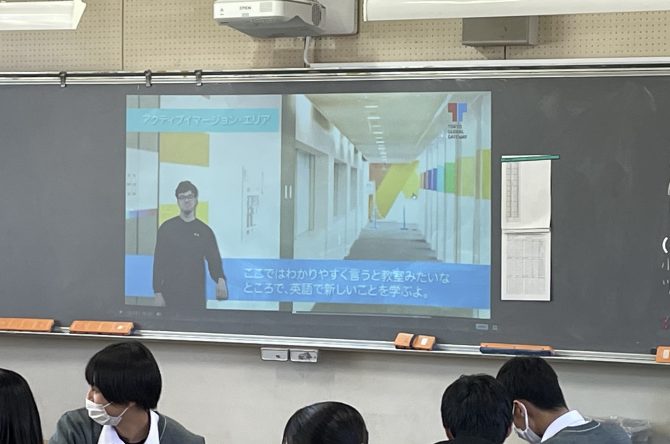 1年次TGG語学研修事前研修