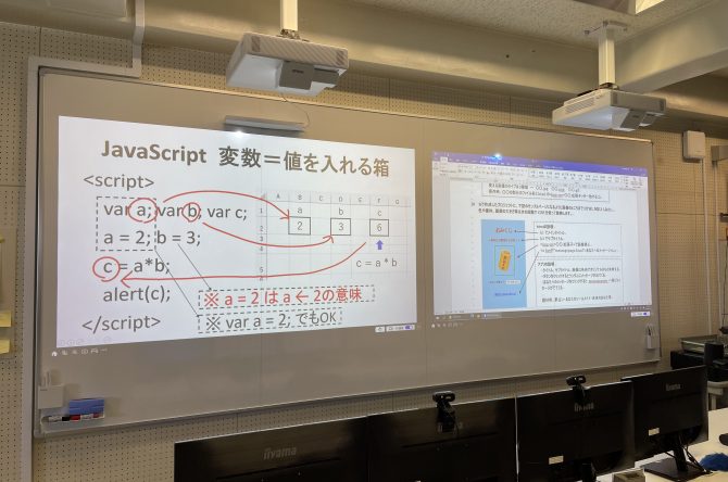 ダブルプロジェクター