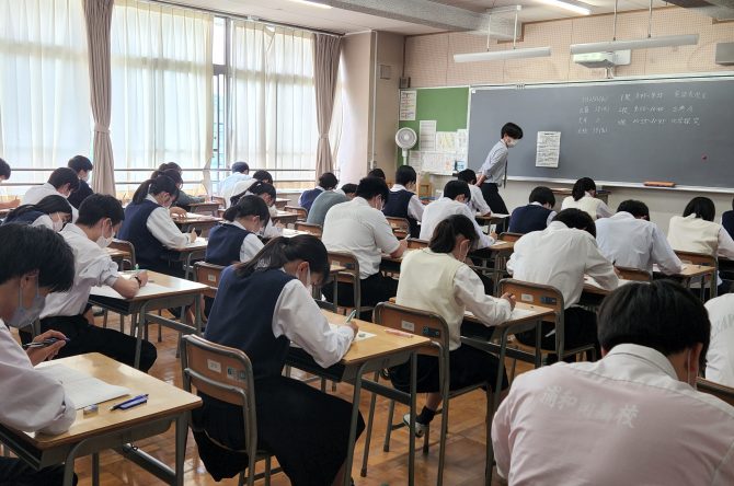 中間考査最終日