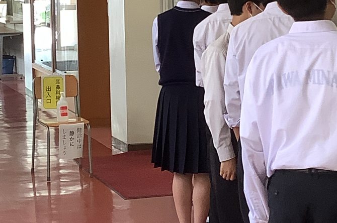 耳鼻科健診最終日