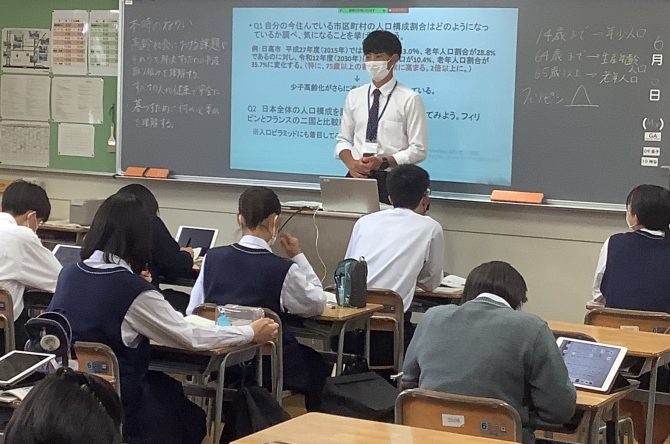 教育実習生研究授業