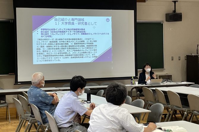 社会科 教育研修会