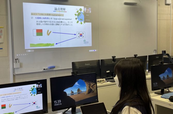 さいたま市模擬国連大会　事前学習