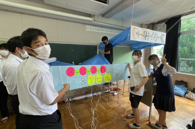 文化祭準備