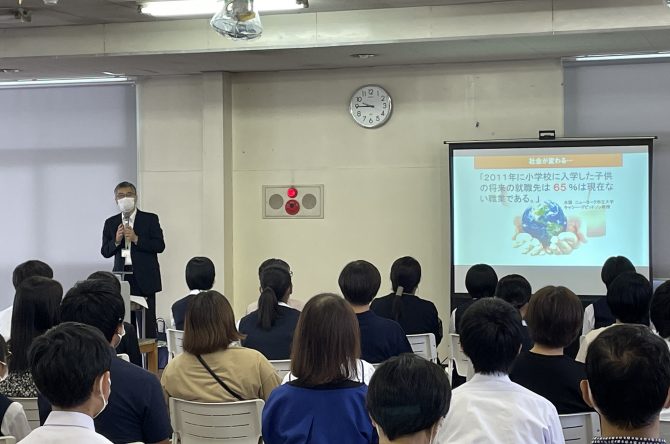 第２回学校説明会開催