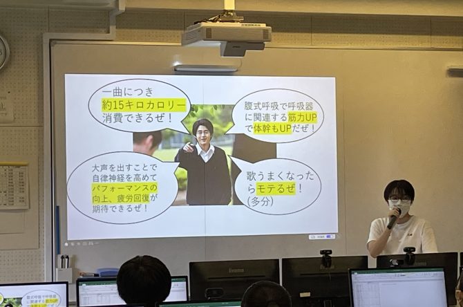 ３年生プレゼン発表開始