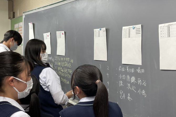 修学旅行部屋決め