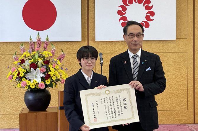 埼玉県知事から表彰されました