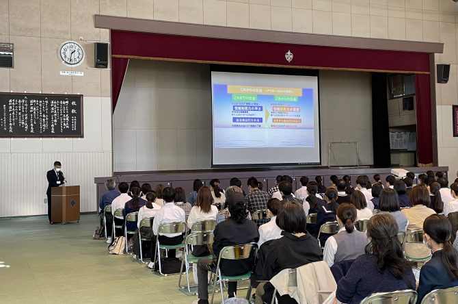 第4回学校説明会が行われました