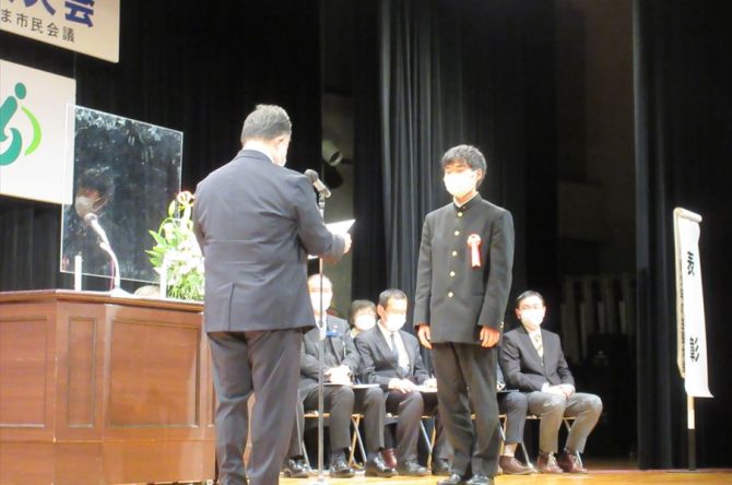 「青少年の主張大会」  優秀賞受賞
