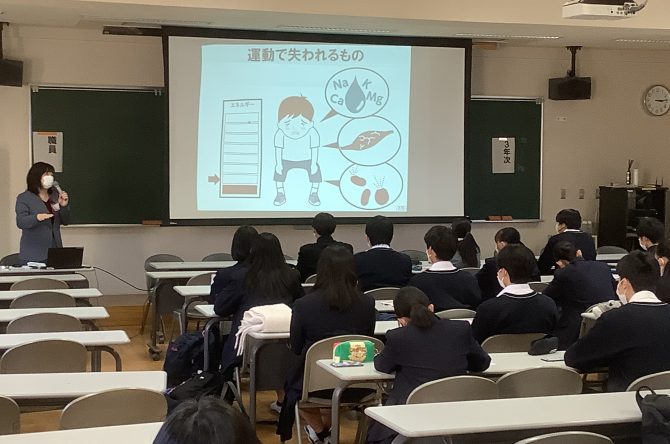 学校保健委員会開催