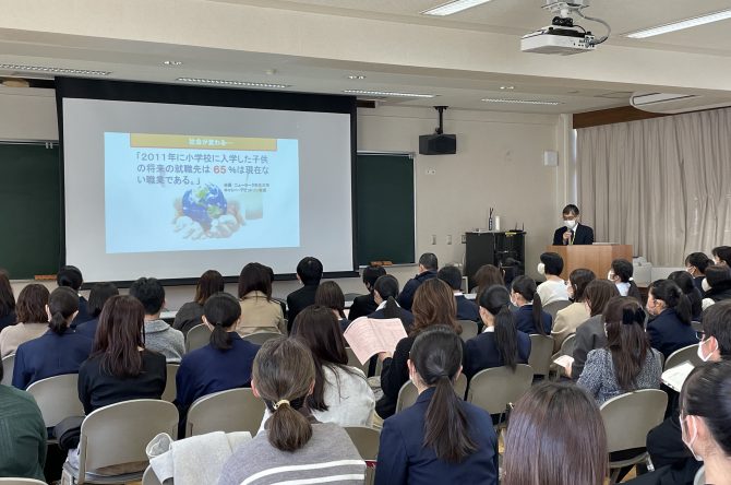 第5回学校説明会開催