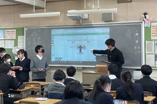 SDG’s研究発表会