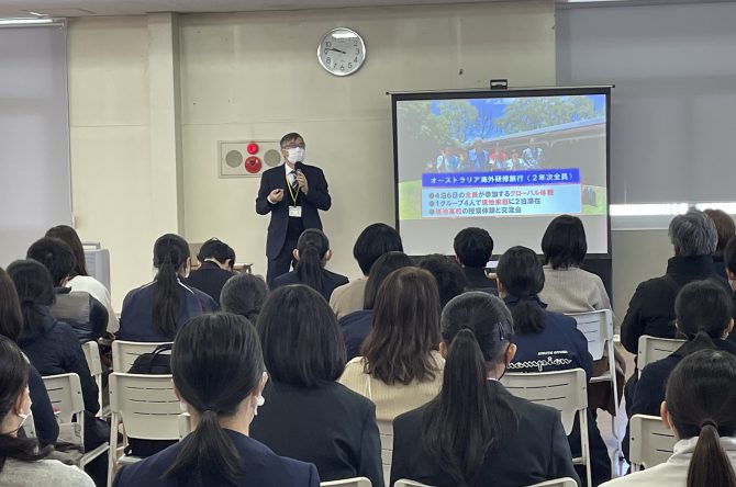 第6回 学校説明会開催