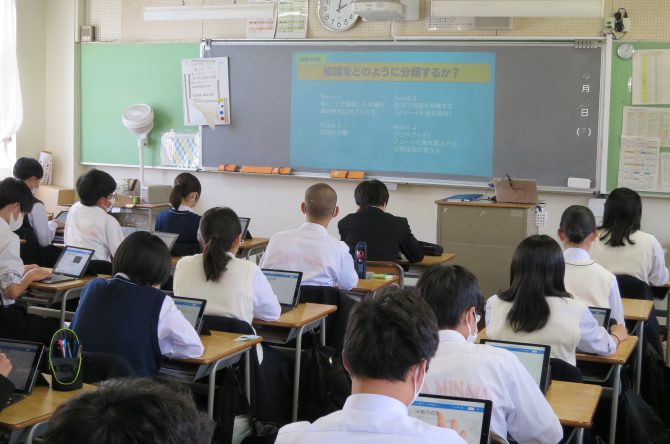 1年次総合的な探究の時間開始!