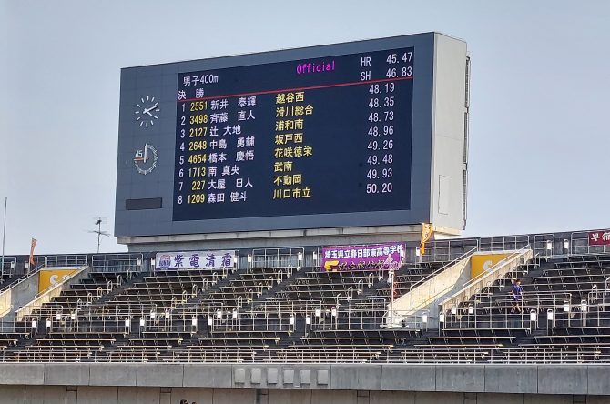 陸上競技部　関東大会出場！