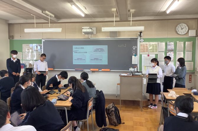 １年次大学学部探究・部会別発表会