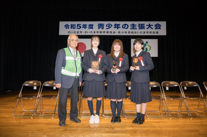 青少年の主張大会(12月17日実施)報告