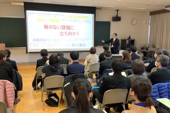 第６回学校説明会