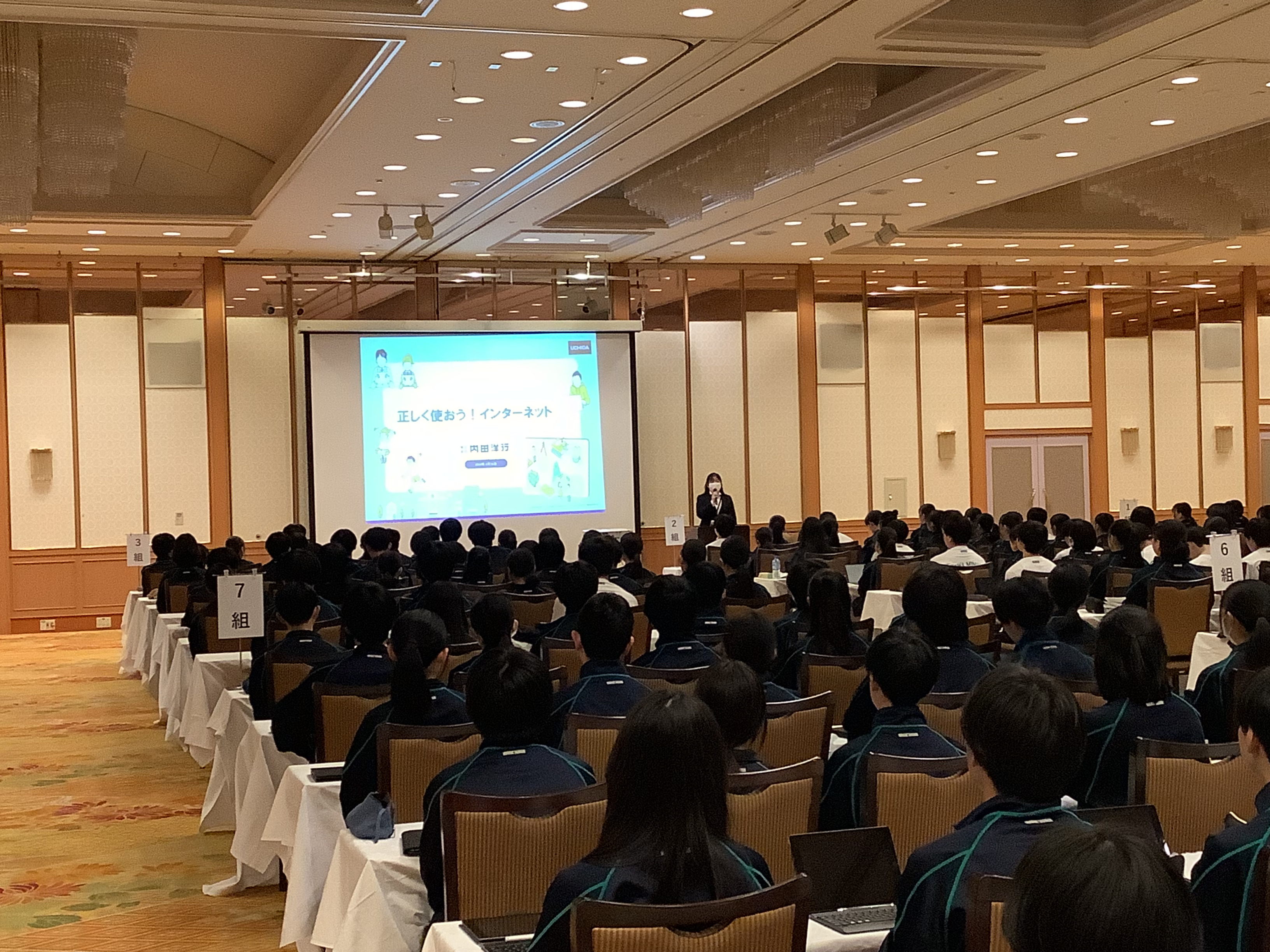 1年次校外HR　1日目