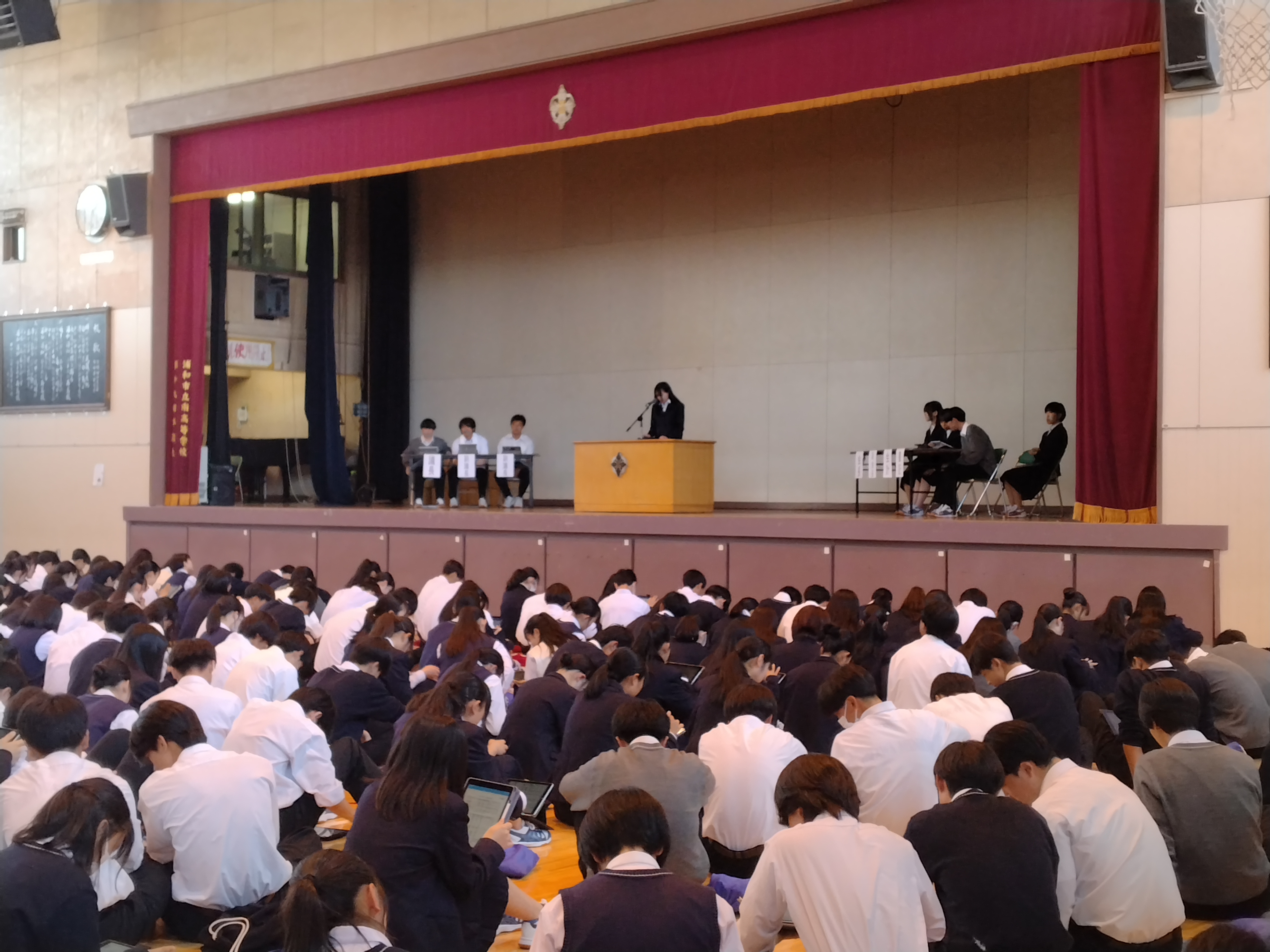 生徒総会