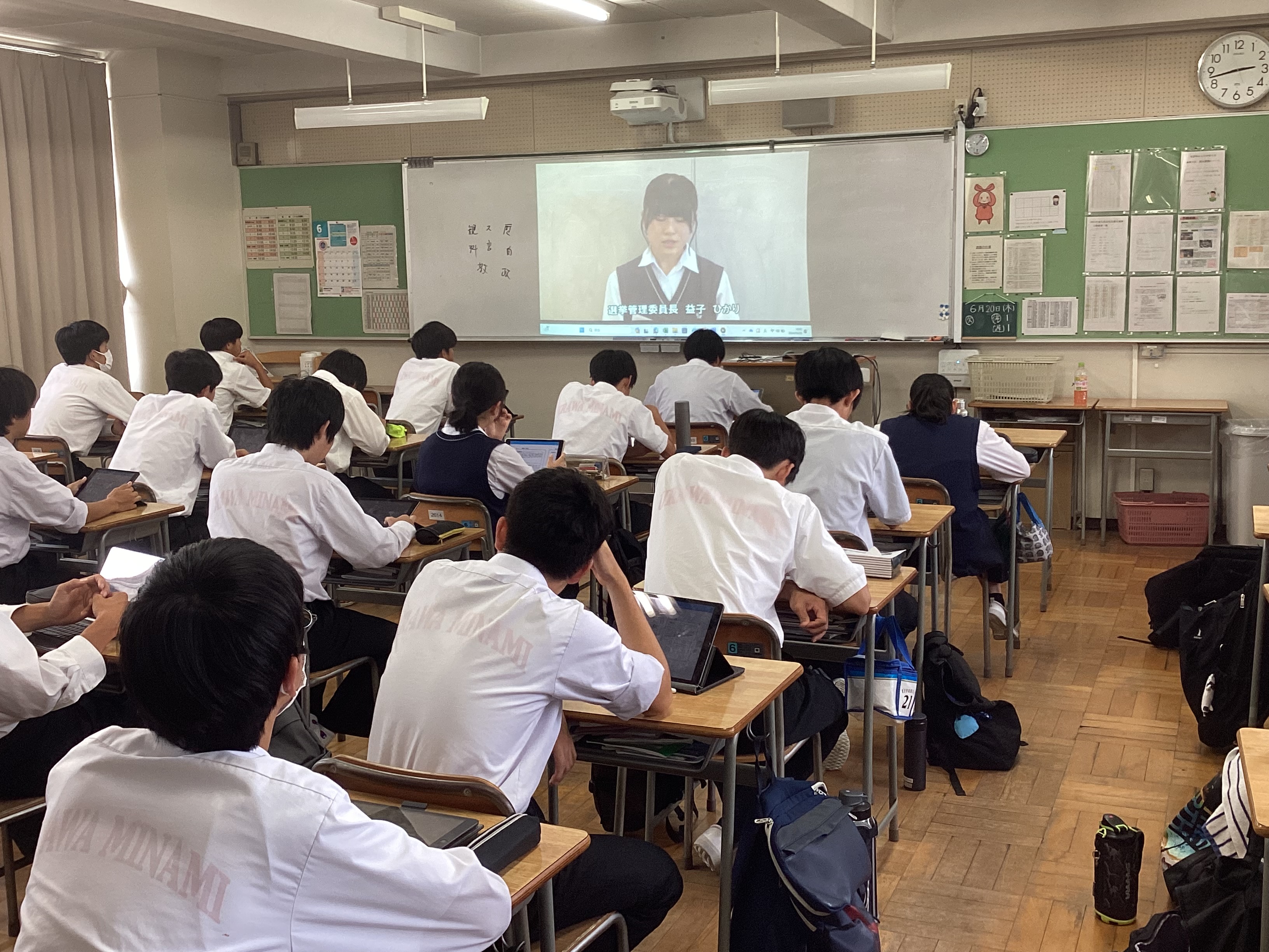 生徒会役員補欠選挙