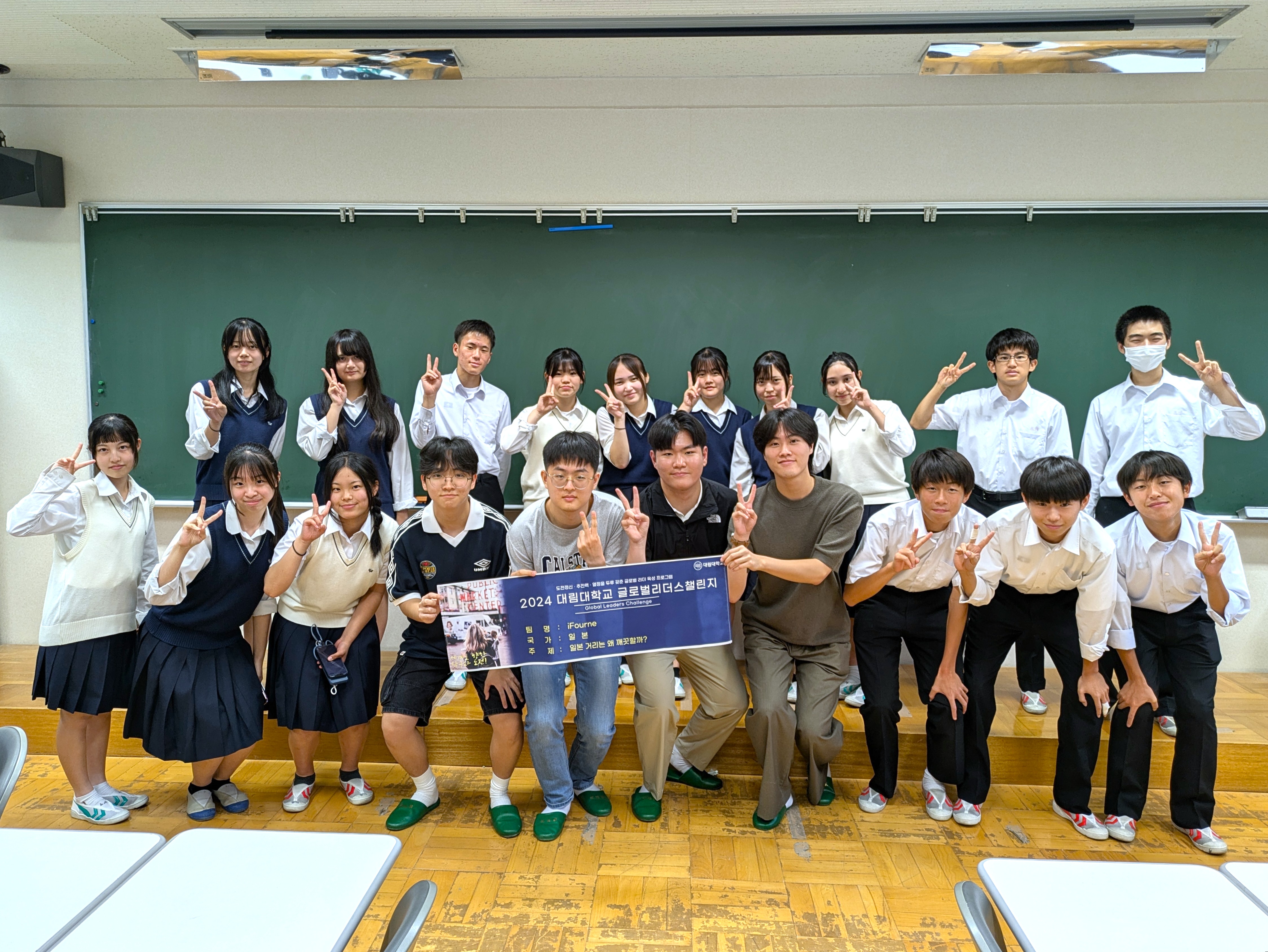 韓国大学生が調査へ来校