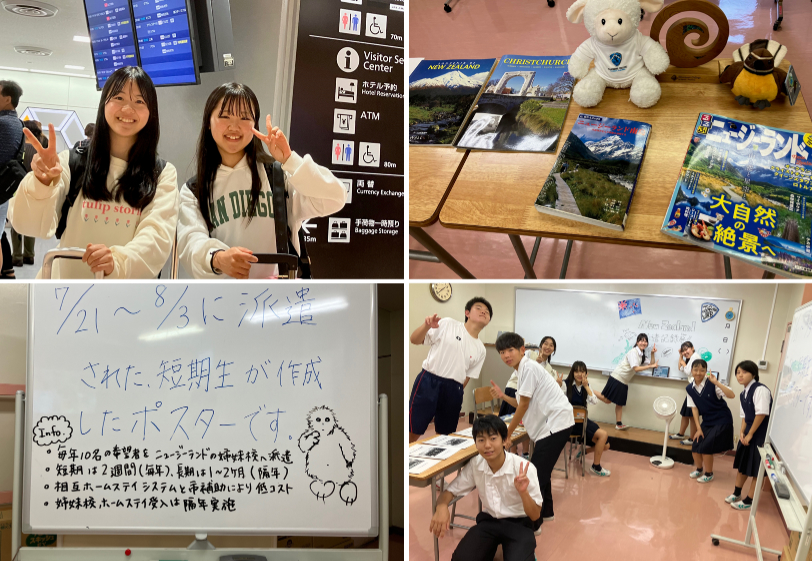 長期生無事帰国！文化祭展示発表します。