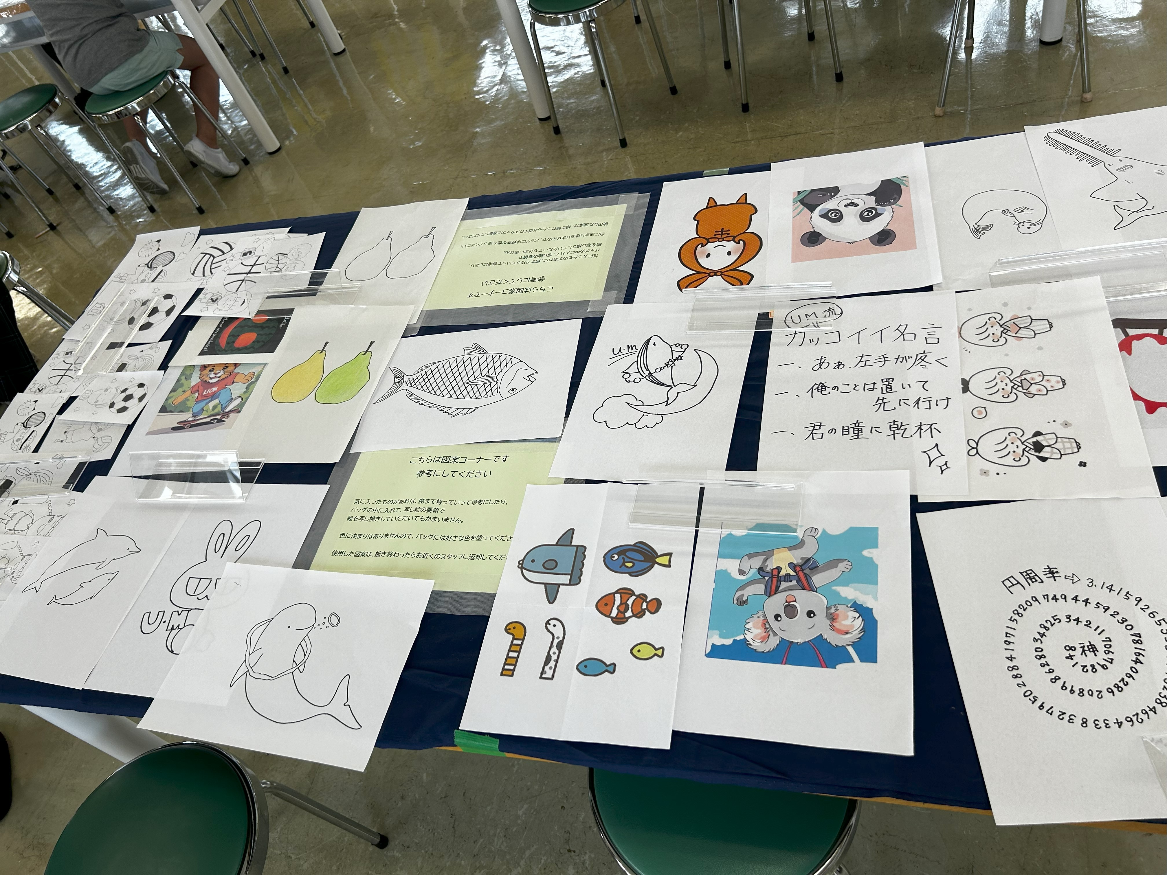 イラストのサンプル