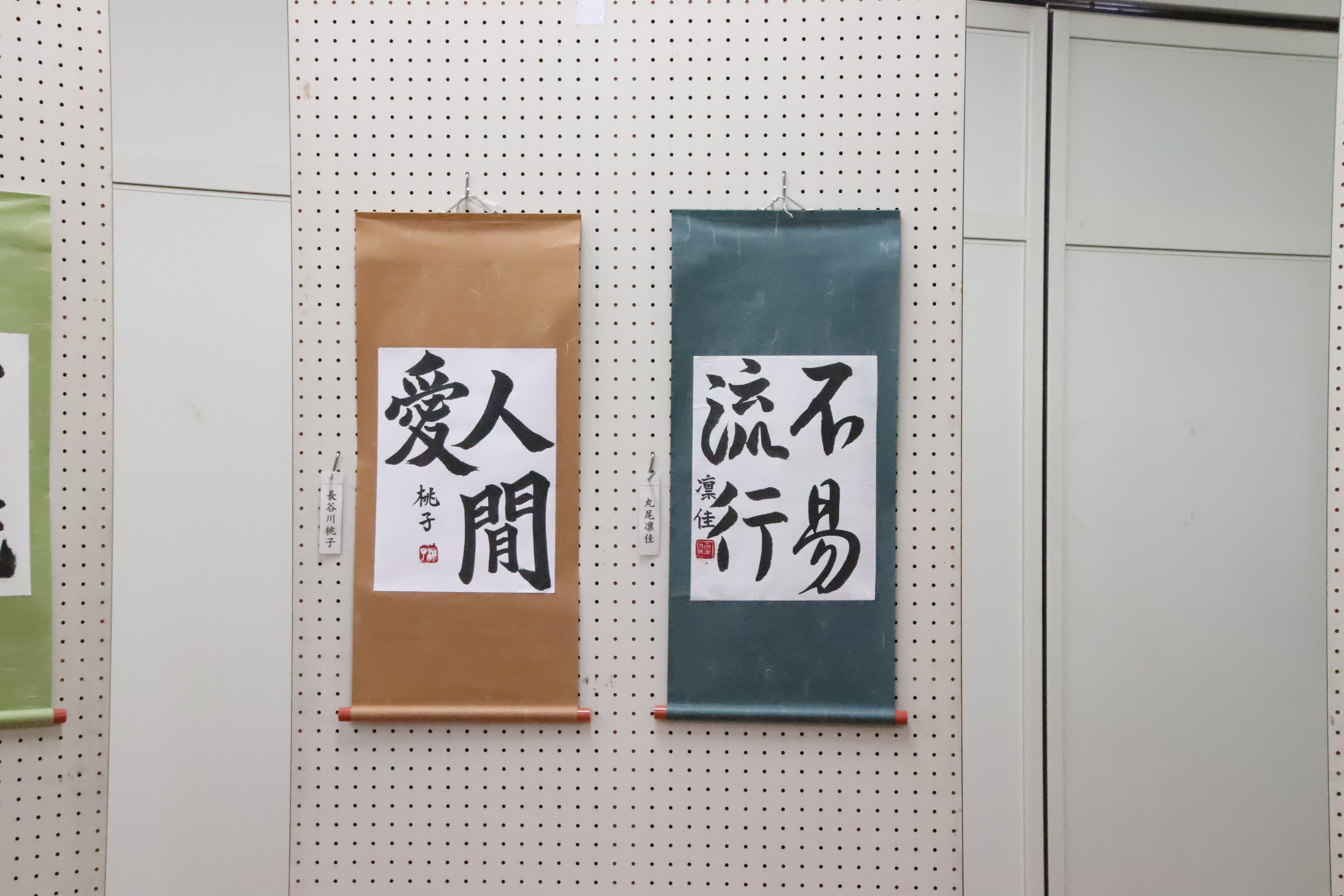 作品展示（書道部）