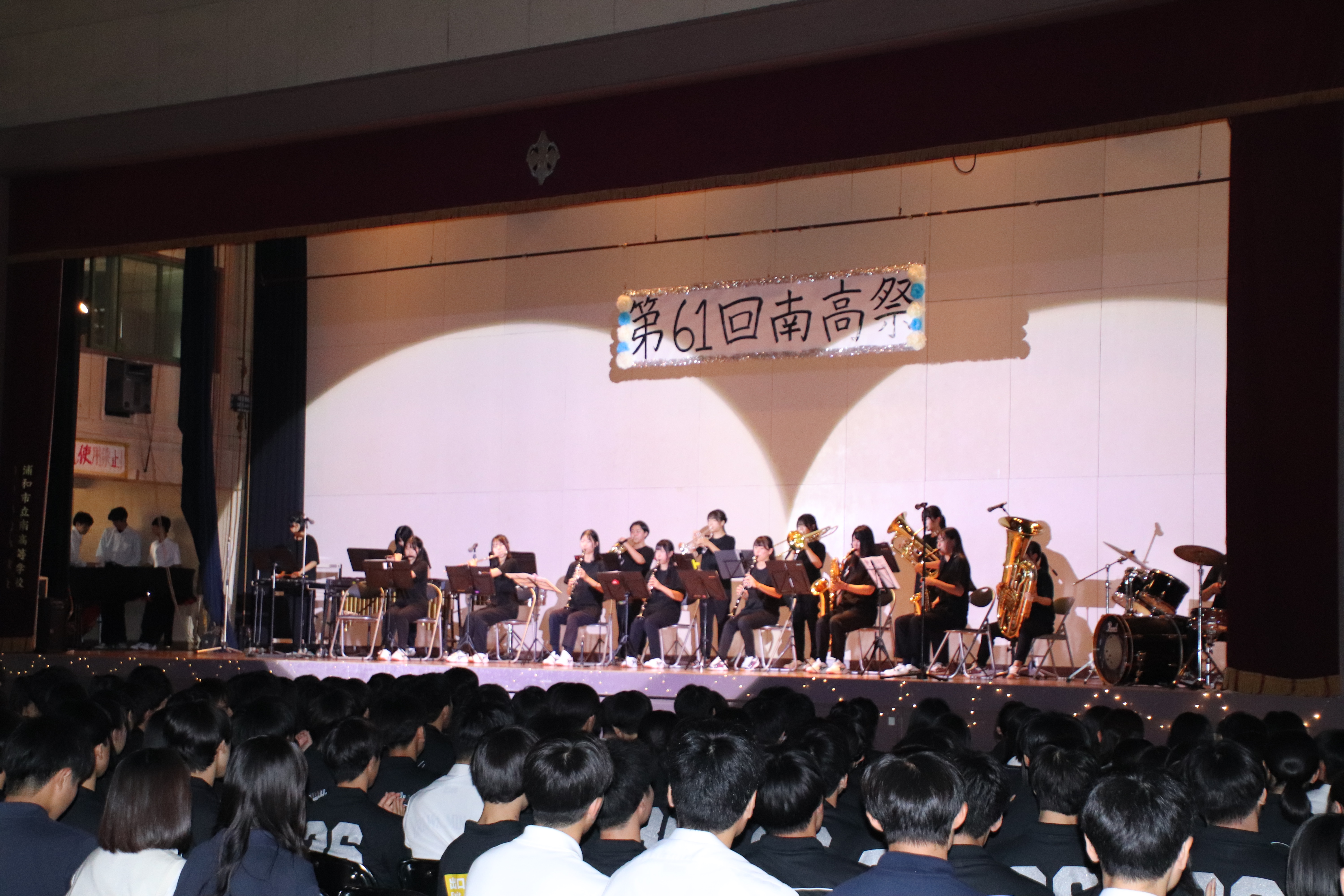 令和6年度 第61回 南高祭開会式<br /> 吹奏楽部による演奏披露の様子