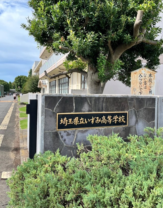 会場の正門前