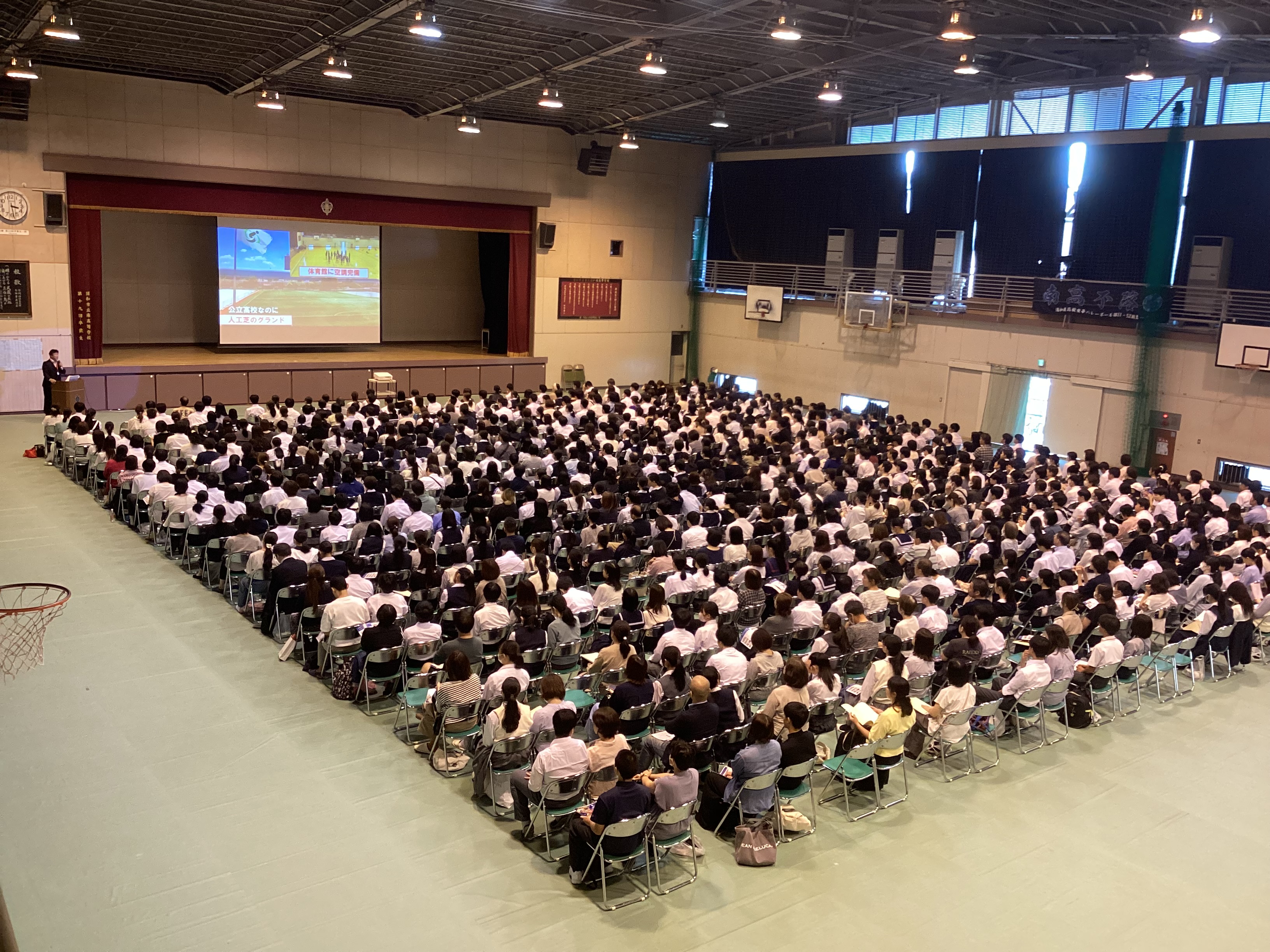 土曜授業、学校説明会