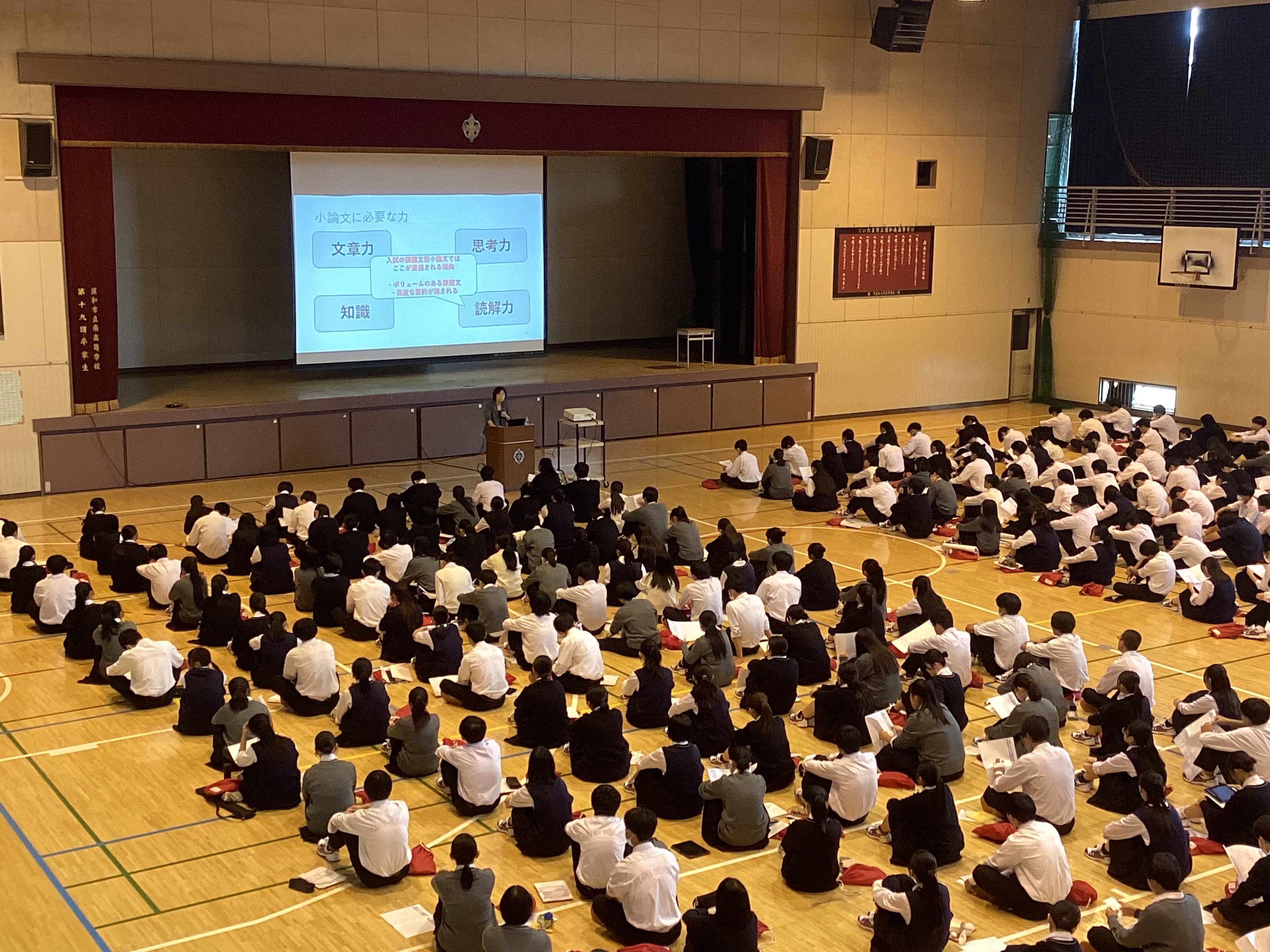 ２年次　小論文講演会