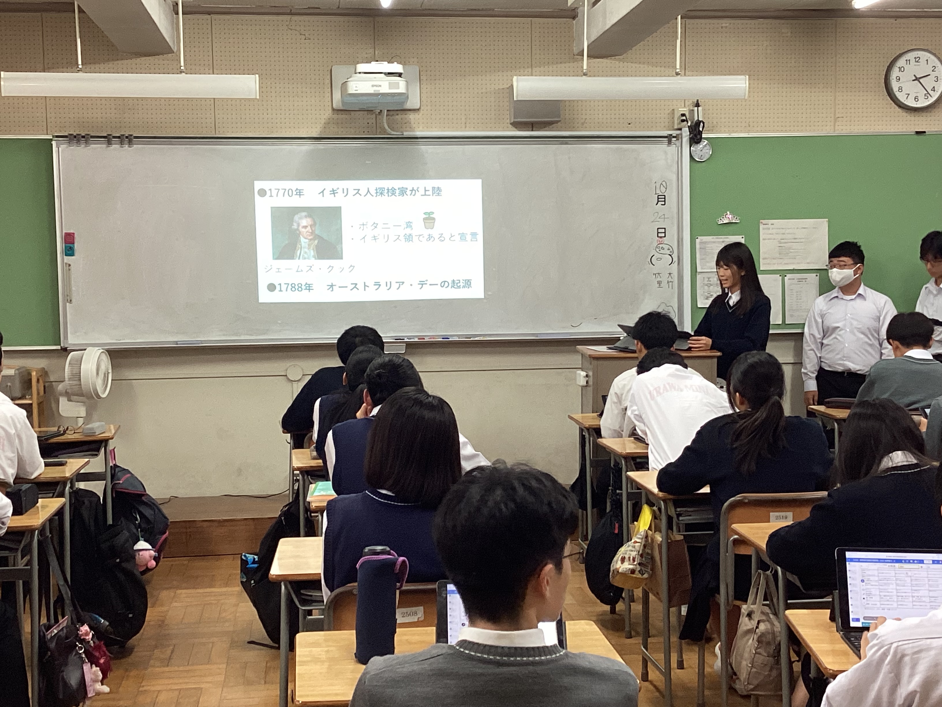 2年次　研修旅行部会発表