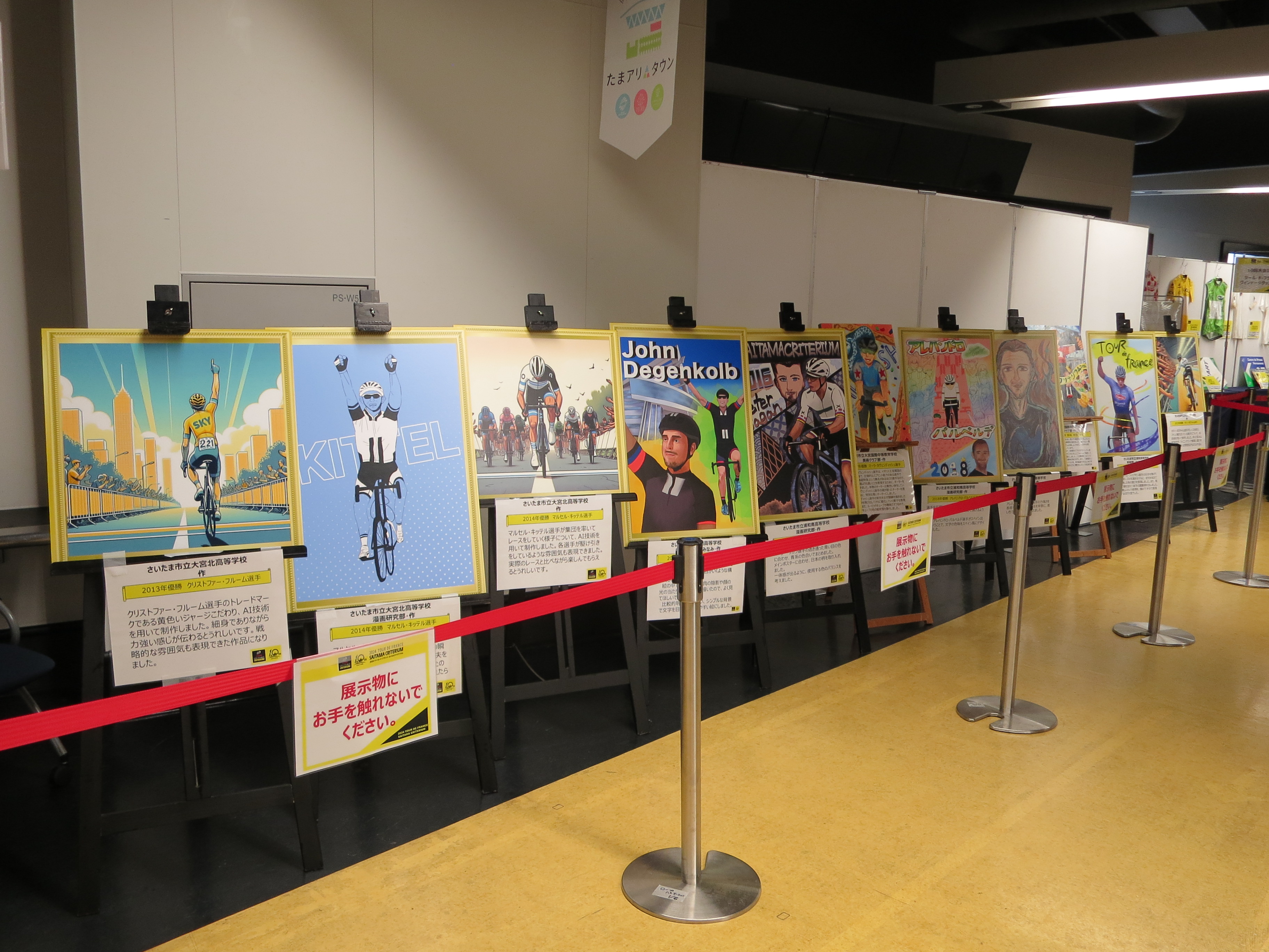 アート作品展示の様子