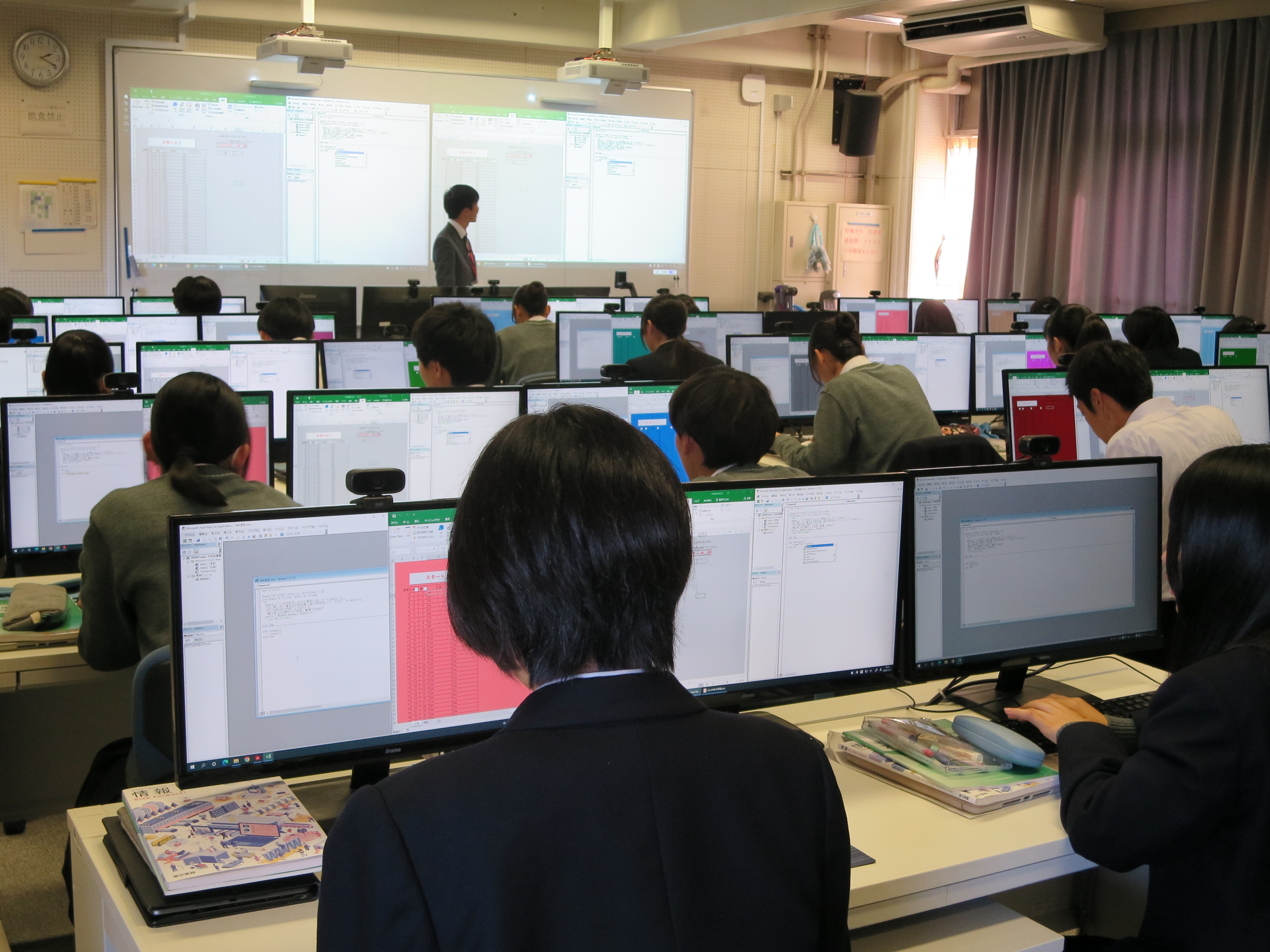 情報Ⅰ 公開授業