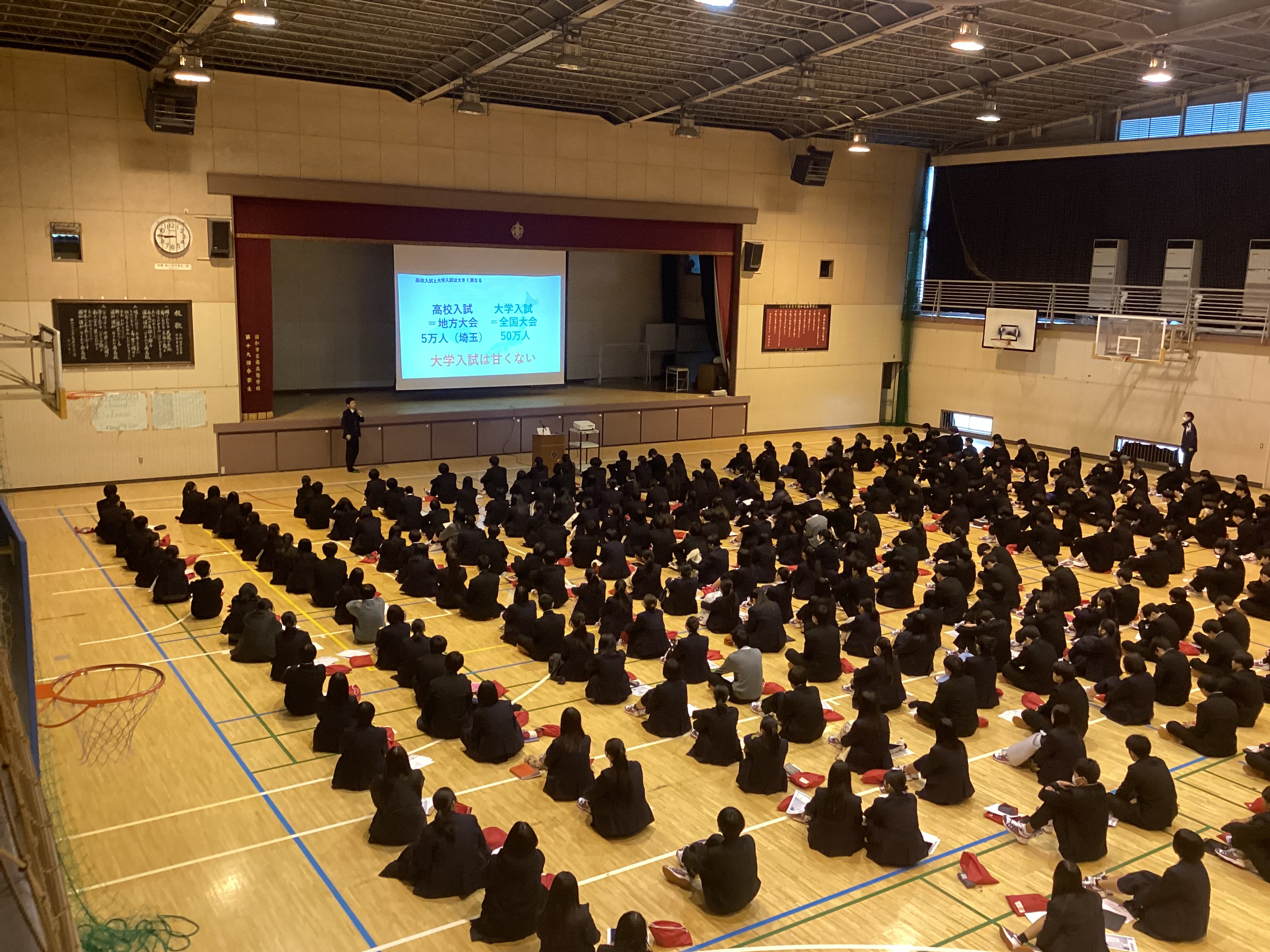２年次進路説明会