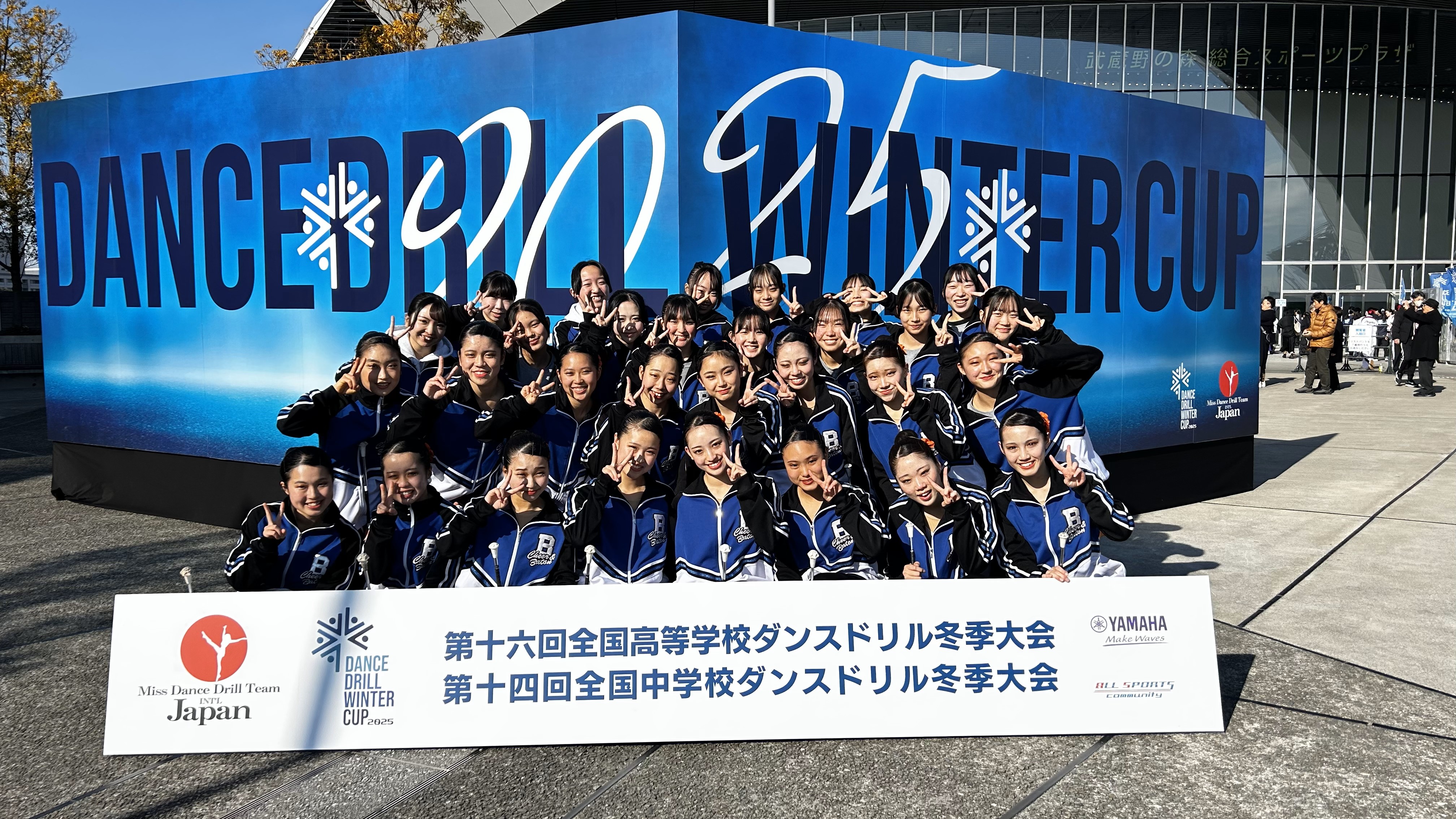 バトン部　全国高等学校ダンスドリル冬季大会にて優勝