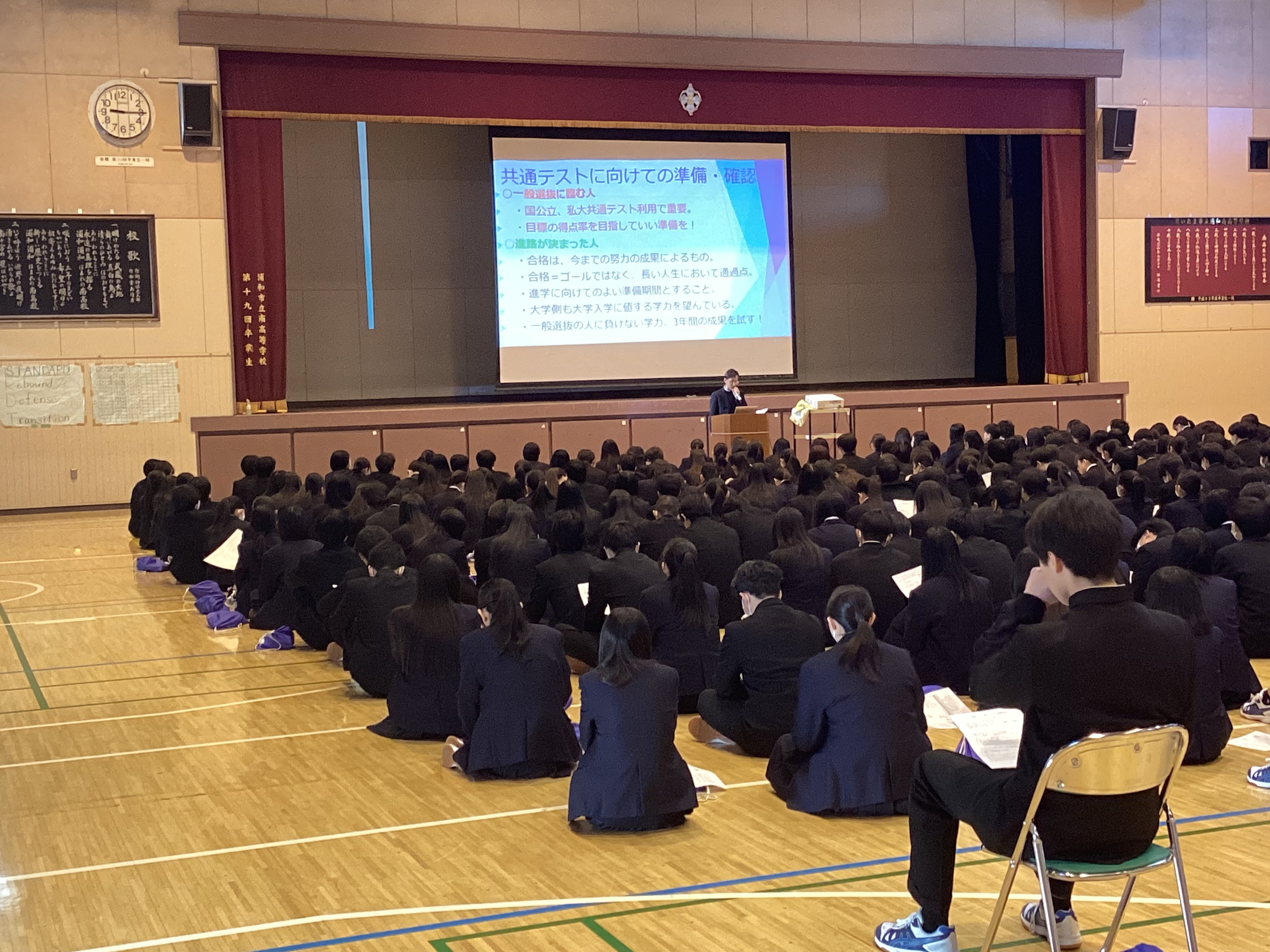 ３年次集会