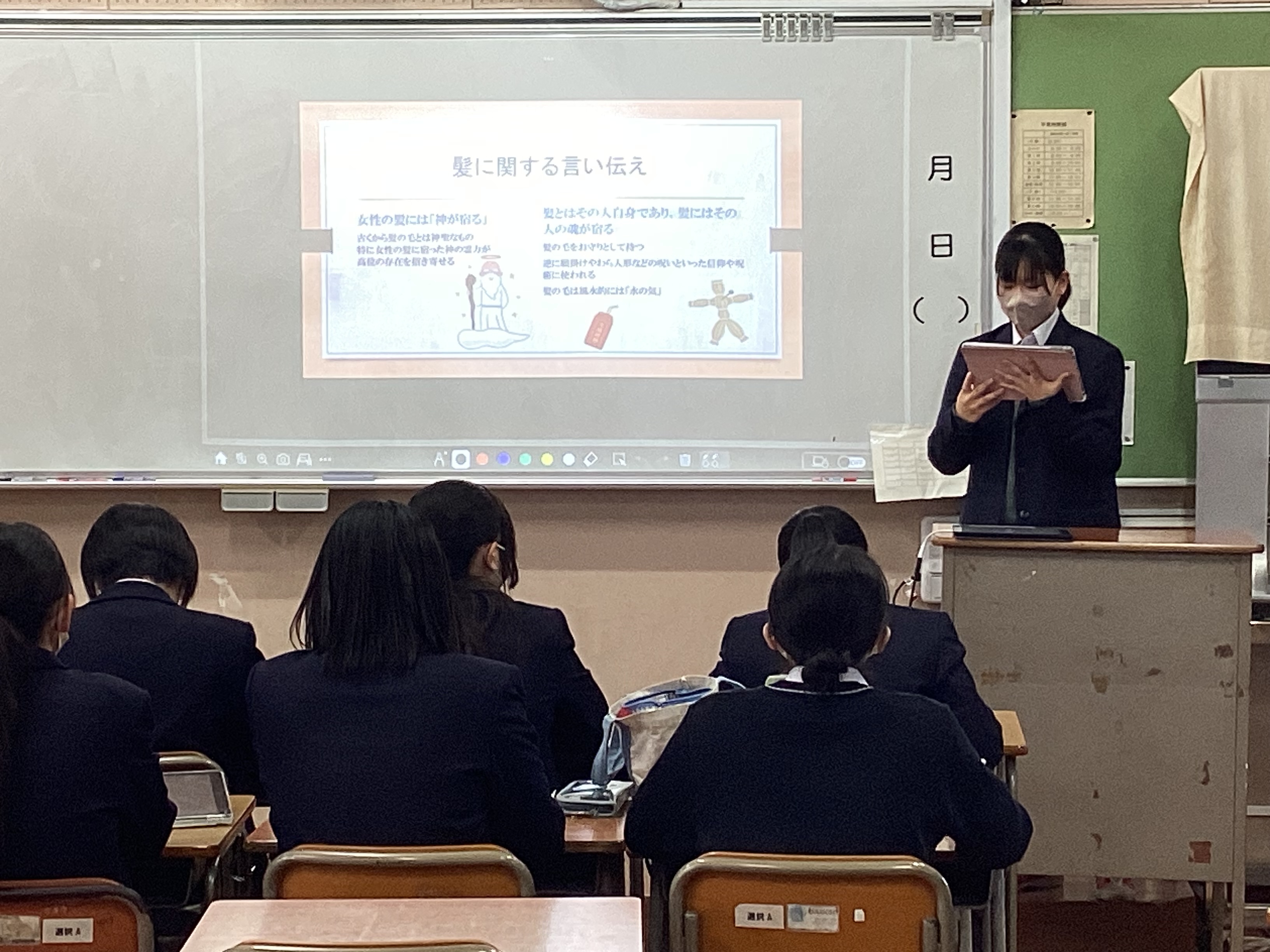 ２年次　課題探究本発表①