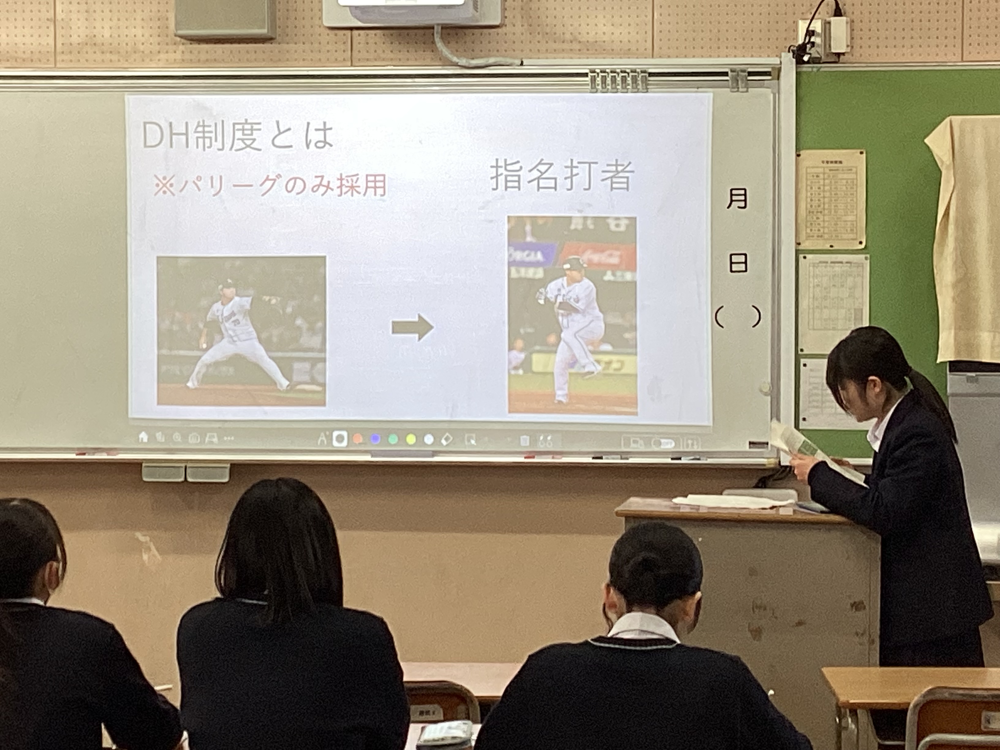 ２年次　課題探究本発表③