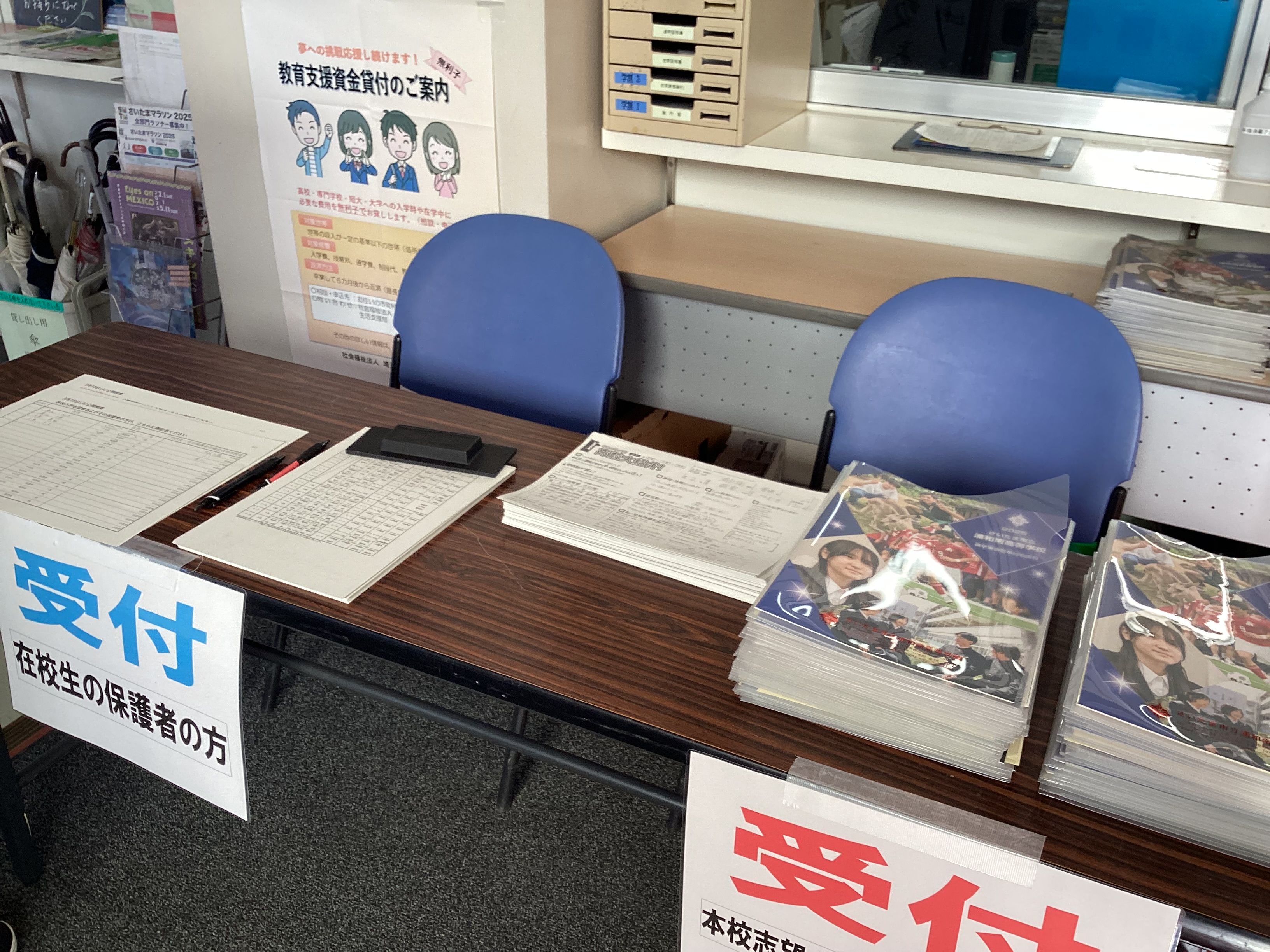公開授業