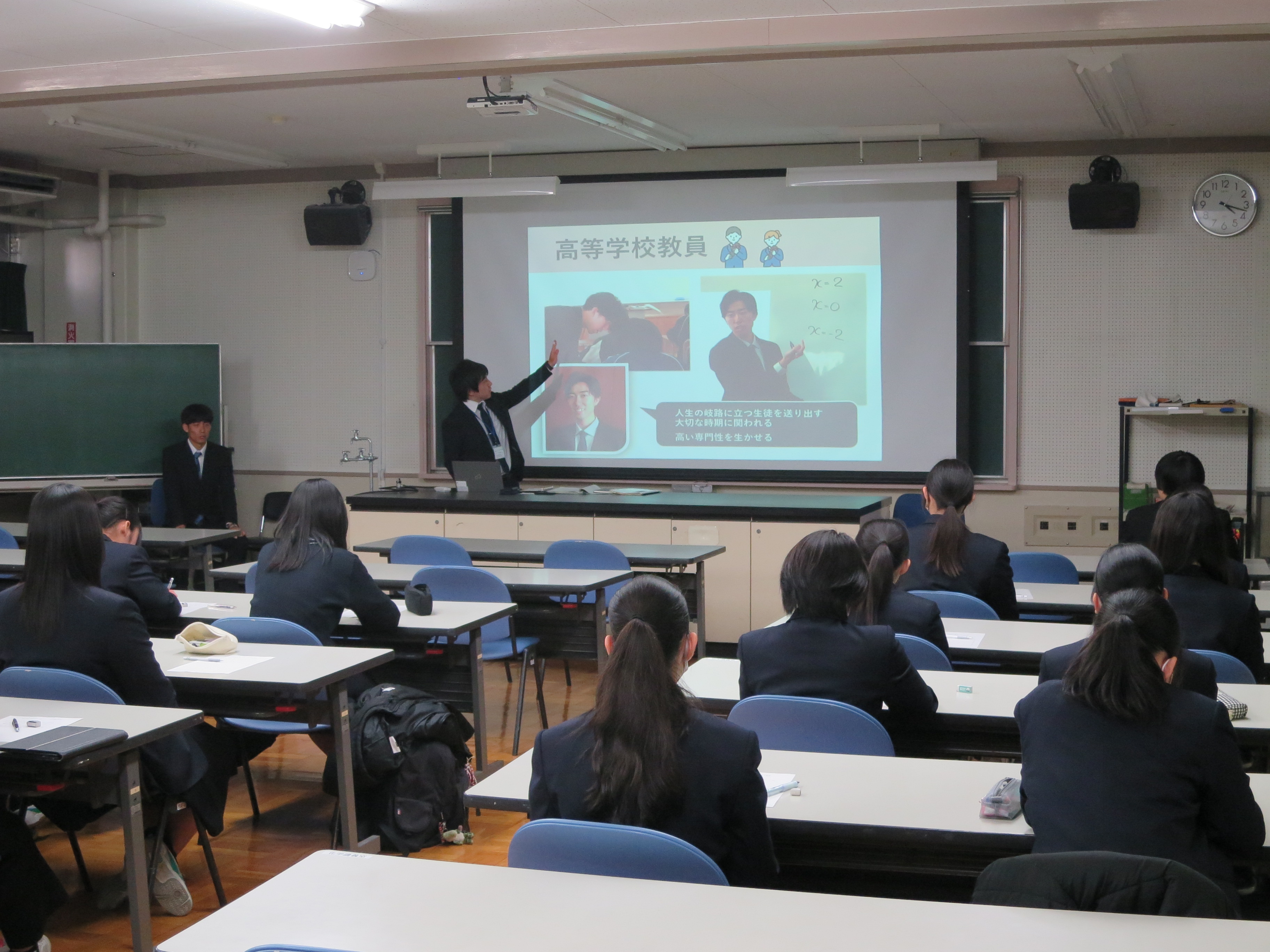 教員志望者説明会 開催