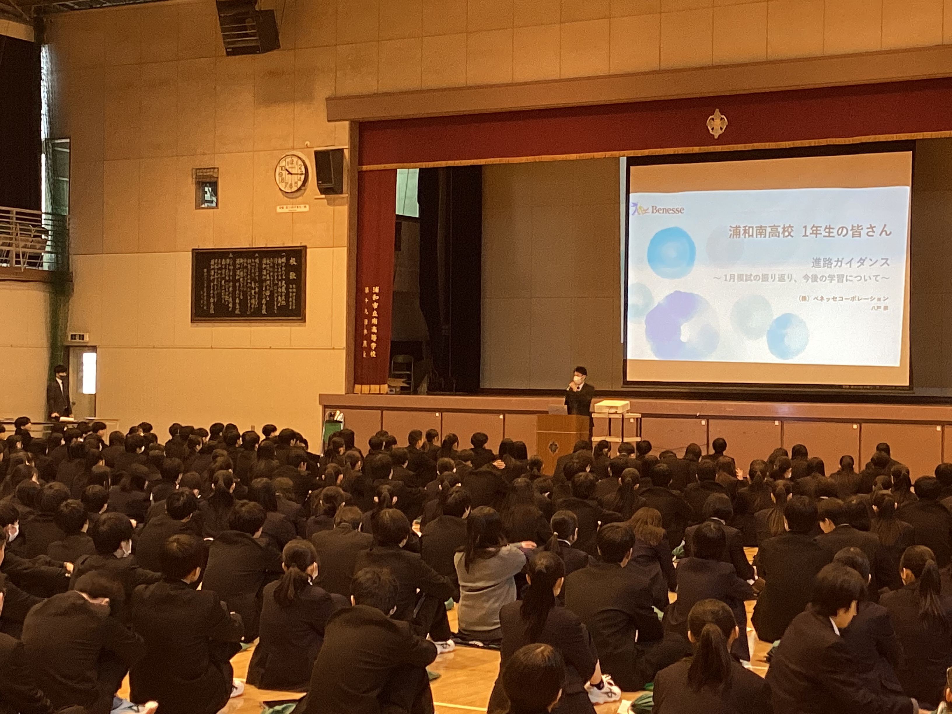 １，２年次　進路講演会