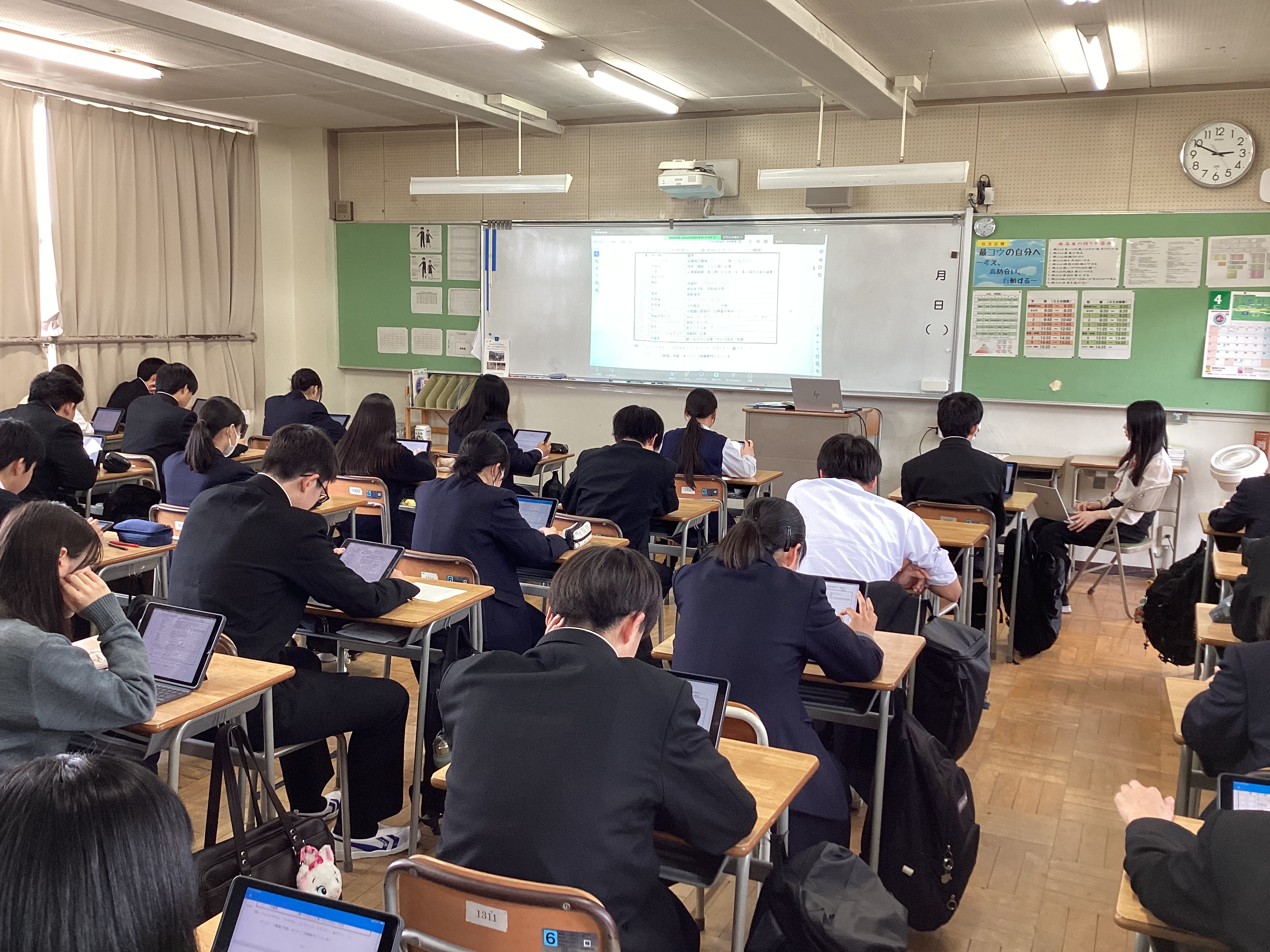 1年生 校外HR 事前しおり読み合わせ