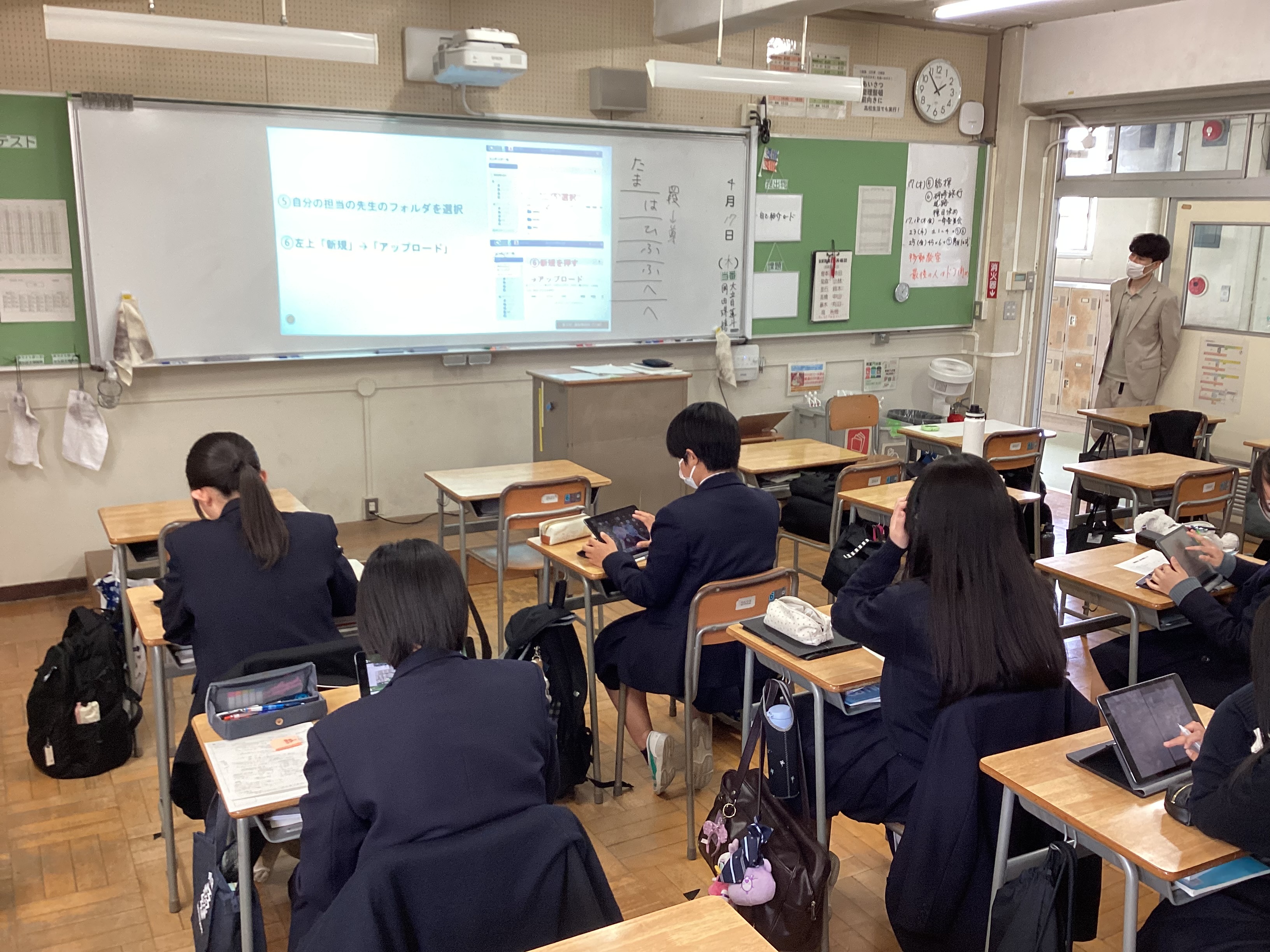 2年次 総探の時間