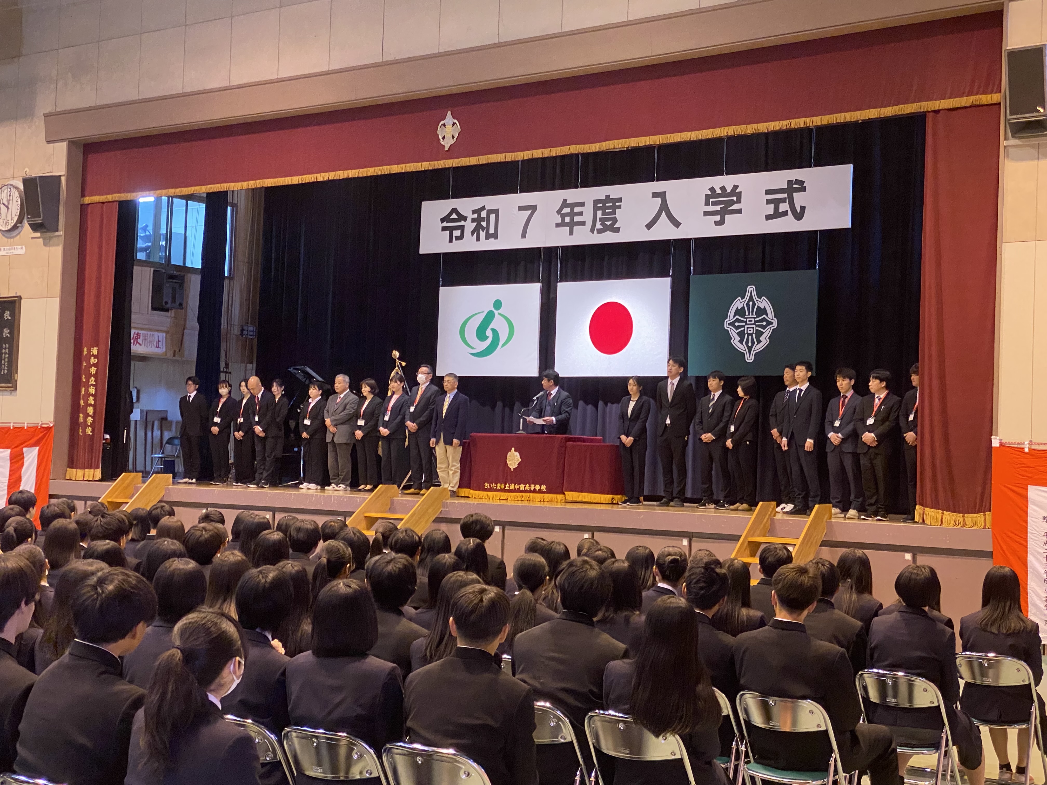 着任式、始業式